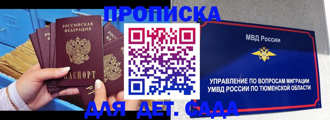 форма 3 в Клинцах